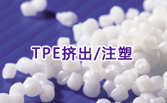 ȼTPE,܇(ch)TPVTPEETPEԭϣTPVԭ,TPEֹѪ